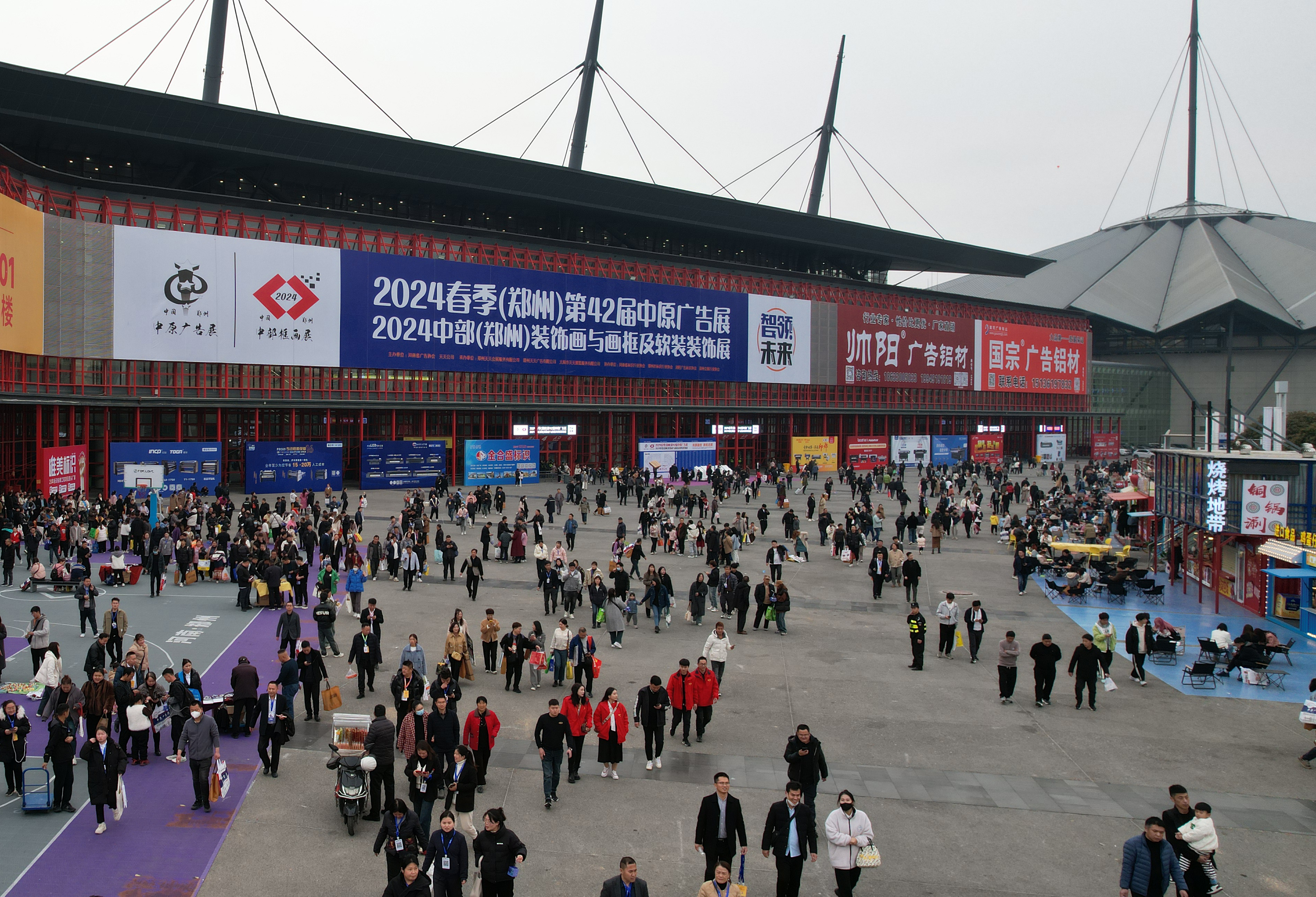 2026春季（鄭州）第45屆中原廣告展邀您再赴新約！